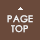 ▲PAGE TOP